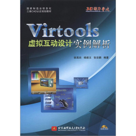 Virtools̓MO(sh)Ӌ(sh)