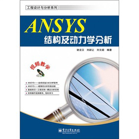 ANSYSYWDVDP1