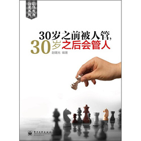 30q֮ǰ˹30q֮(hu)