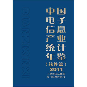 ЇϢa(chn)I(y)y(tng)Ӌ(j)b:2011:ܛƪ