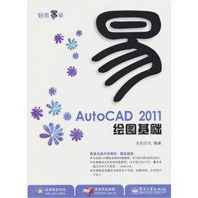 AutoCAD 2011LDA(ch)P(pn)1pɫ