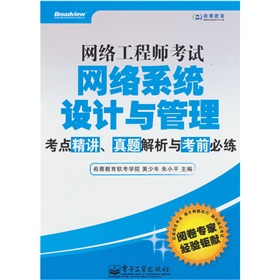 W(wng)j(lu)̎ԇW(wng)j(lu)ϵy(tng)O(sh)Ӌ(j)cc(din)v}cǰؾ