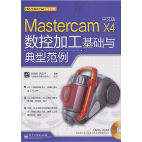 Mastercam X4İ攵(sh)ؼӹAcͷDVD-ROMP1