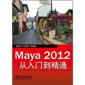 Maya 2012T(mn)ͨ