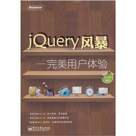 JQueryL(fng)Ñw(yn)
