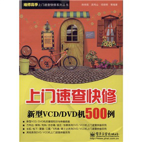 T(mn)ٲVCD/DVDC(j)500