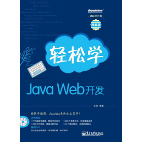 pɌW(xu)_(ki)l(f)pɌW(xu)Java Web_(ki)l(f)DVDP1