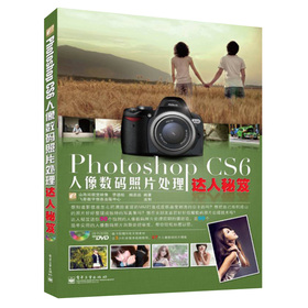Photoshop CS6(sh)aƬ̎_(d)ţDVDP(pn)1