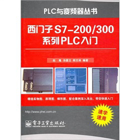 T(mn)S7-200/300ϵPLCT(mn)