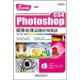 Photoshop CS4D̎߼(j)(yng)üCDP(pn)1