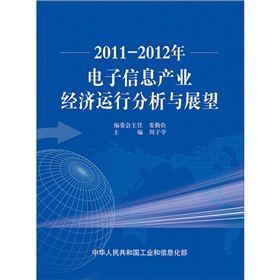 20112012Ϣa(chn)I(y)(jng)\зcչ