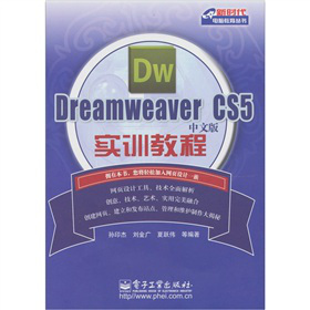 Dreamweaver CS5İ挍Ӗ(xn)̳