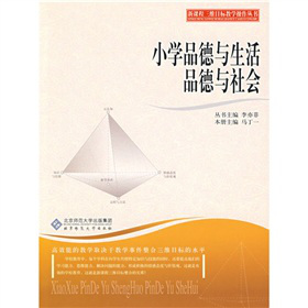 nSĿ(bio)̌W(xu)(sh)СW(xu)ƷcƷc(hu)