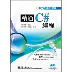 `l(f)F(xin)ͨC#̣CDP1