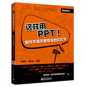 @PPTʾ(zhun)I(y)ĻßƬ2棩