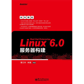 Red Hat Enterprise Linux 6.0(gu)