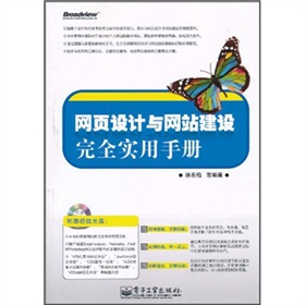 W(wng)(y)O(sh)Ӌ(j)cW(wng)վO(sh)ȫ(sh)փ(c)CDP(pn)1