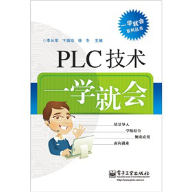 PLCg(sh)һW(xu)͕(hu)