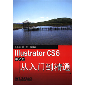 Illustrator CS6İT(mn)ͨ