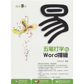 PcWordŰ棨P(pn)1pɫ