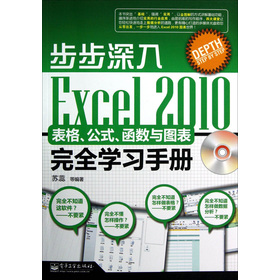 Excel 2010ʽ(sh)cDȫWփ