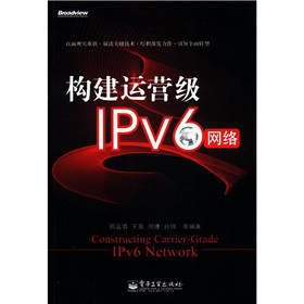 (gu)\IIPv6W(wng)j(lu)