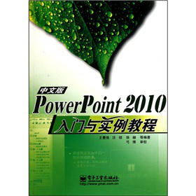 PowerPoint 2010Tc(sh)̳̣İ棩