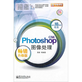 XnãPhotoshop CS6D̎P(pn)N(j)ȫӡˢ