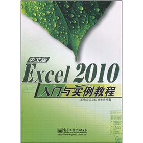Excel 2010İT(mn)c(sh)̳