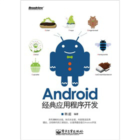 Android(jng)䑪(yng)ó_(ki)l(f)