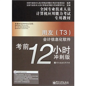 ѣT3(hu)Ӌ(j)Ϣܛǰ12Сr(sh)_̰棨CDP(pn)1