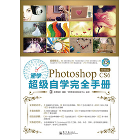 ٌWPhotoshop CS6ԌWȫփԣİ棩DVDP1