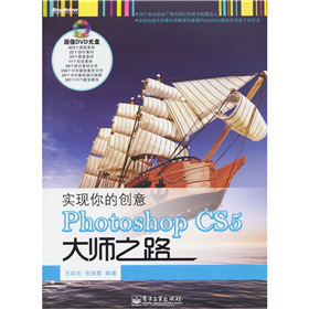 (sh)F(xin)Ą(chung)⣺Photoshop CS5֮·P1ȫʣ