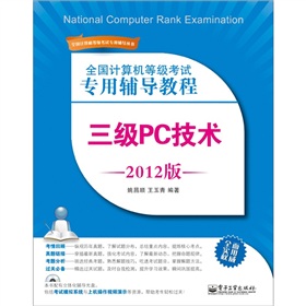 ȫӋ(j)C(j)ȼ(j)ԇo(do)̳̣(j)PCg(sh)2012棩CDP1