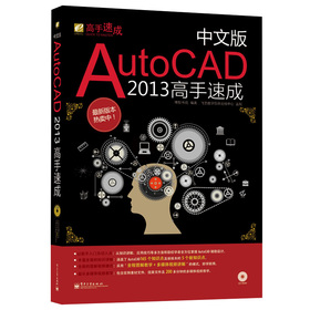 AutoCAD 2013ٳɣİ棩CD-ROMP(pn)1