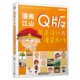 (hu)ɽQɫO(sh)Ӌ(j)c(hu)CDP(pn)1ȫʣ