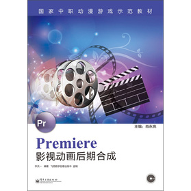 PremiereӰҕ(dng)(hu)ںϳ