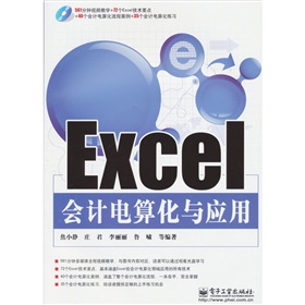 Excel(hu)Ӌ(j)㻯c(yng)ãP1