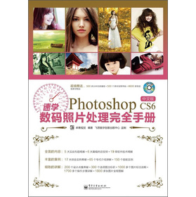 ٌWPhotoshop CS6(sh)aƬ̎ȫփԣİ棩DVDP1