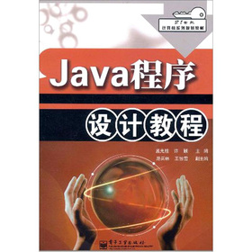 JavaO(sh)Ӌ̳