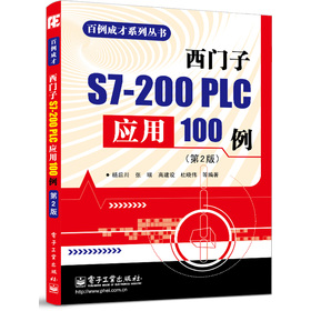 TS7-200 PLC100