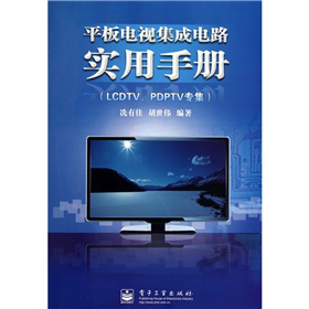 ƽҕ·(sh)փ(c)LCDTVPDPTV(zhun)