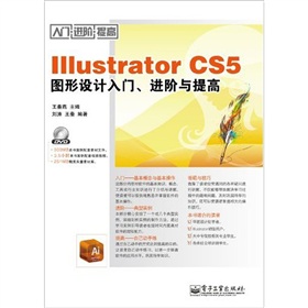 Illustrator CS5DO(sh)ӋTM(jn)AcߣDVDP1
