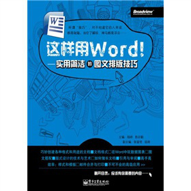 @Word(sh)ú(jin)ĈDŰ漼