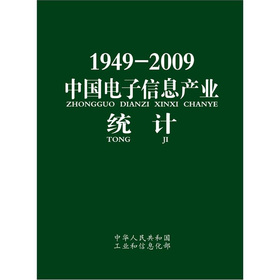 1949-2009ЇϢa(chn)I(y)y(tng)Ӌ(j)