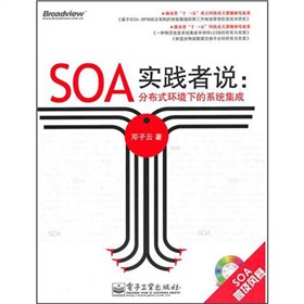 SOA(sh)`fֲʽh(hun)µϵy(tng)ɣCDP1