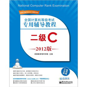 ȫӋ(j)C(j)ȼ(j)ԇo(do)̳̣(j)C2012棩