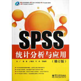 SPSSy(tng)Ӌc(yng)
