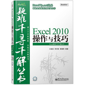 Excelyǧǧⅲ(sh)Excel 2010cɣCDP1