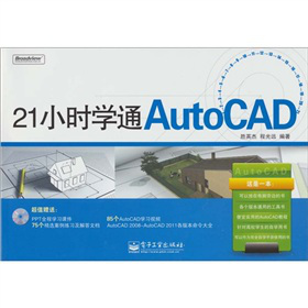 21Сr(sh)W(xu)ͨAutoCADCDP1